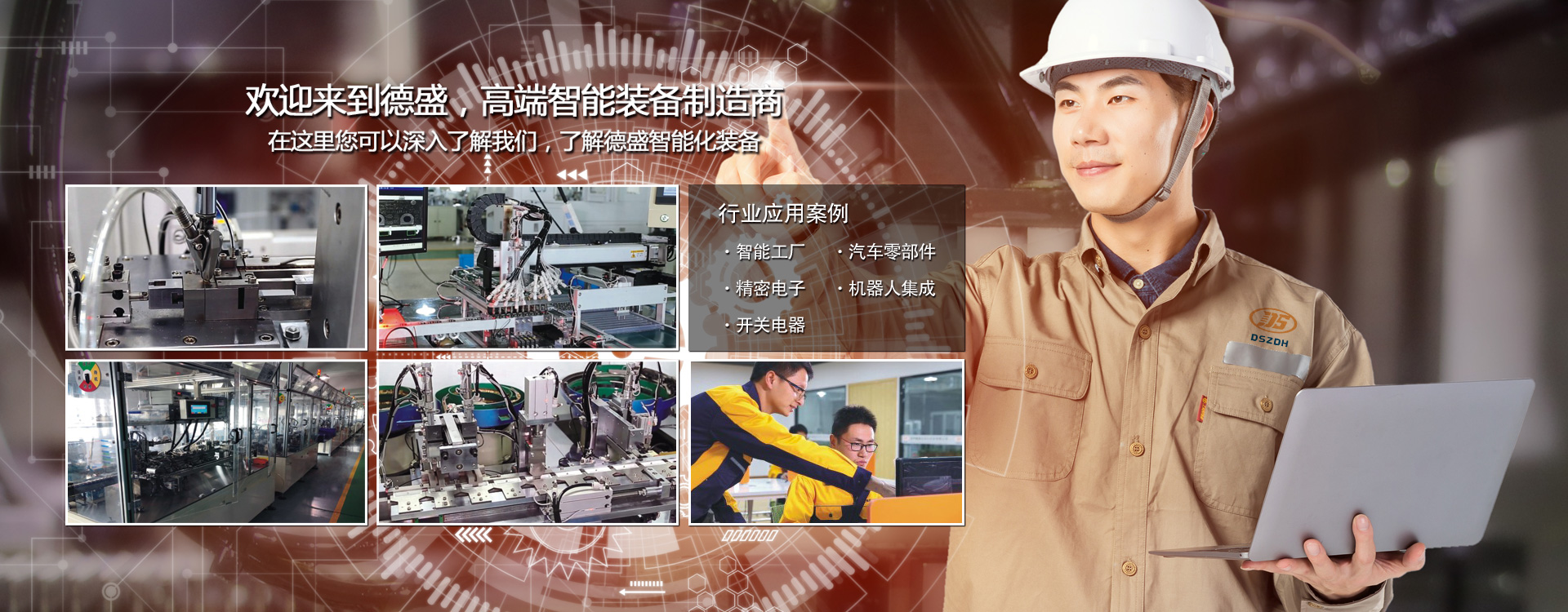 Zakaj avtomatizacija v proizvodnji?